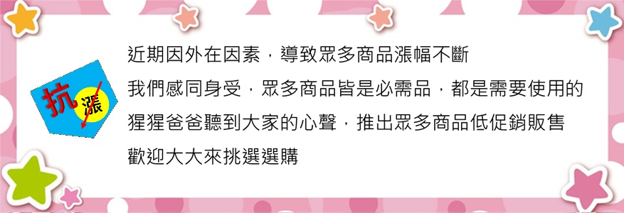 202605促銷-1