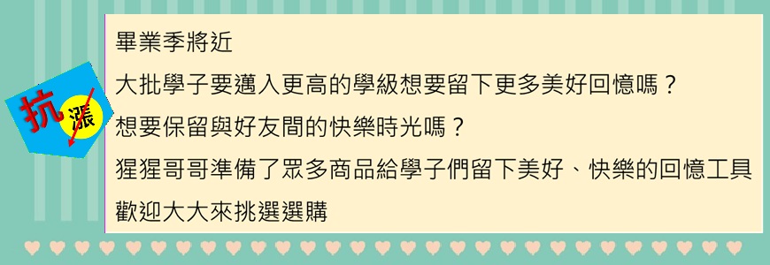 2026-05促銷-2