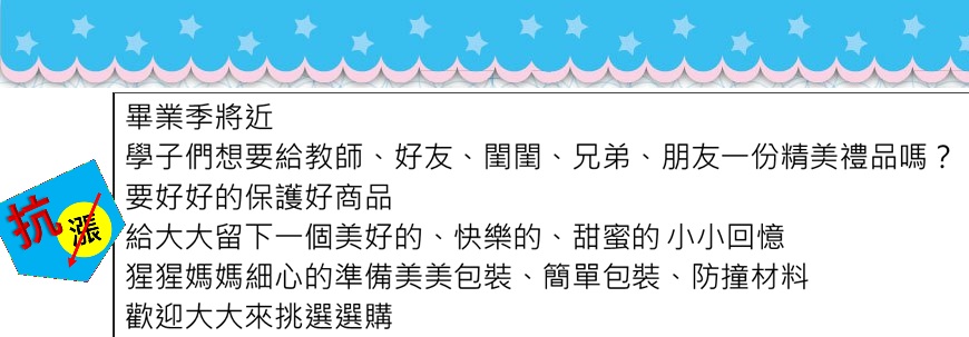 2026-05促銷-3