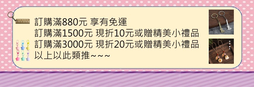 202605-促銷-4