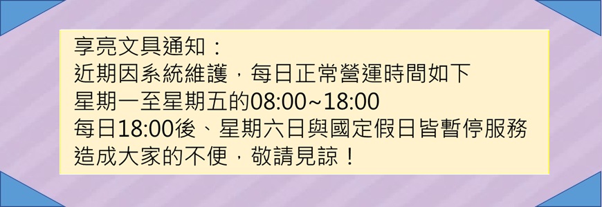 20260513通知